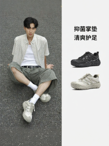 Hotwind | Breathable Running Shoes For Men