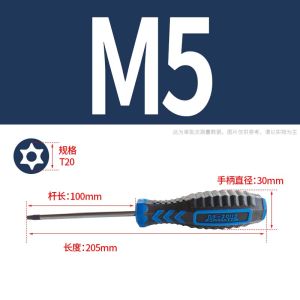 Super Hard Hex Wrench Screwdriver with Hole Star Type Cross Shape Plum Blossom Screwdriver Set BRT Brand Nickel Chrome Alloy Steel