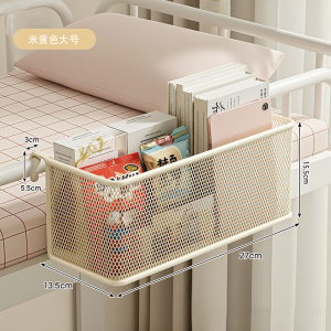 Bedside Hanging Storage Rack Dormitory Bed Top Snack Organizer Student Dormitory Shelf Wall Mounted Simple Modern Style