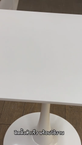 โต๊ะบาร์ โต๊ะกาแฟ ทรงเหลี่ยม ขนาด70*70*74cm สีดำและสีขาว พร้อมส่งในไทย