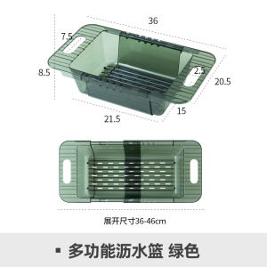 Giỏ Rau Nhựa Nhà Bếp Có Thể Mở Rộng Để Thoát Nước Giỏ Rau Rửa Chén Giỏ Rau Rửa Chén Phụ Kiện Bồn Rửa Bộ Lọc Nước Giỏ Rau