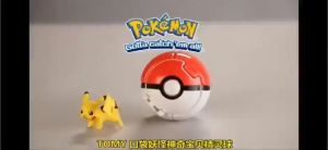 Takara Tomy Pokemon Pikachu Pokeball Automatically Pokemon Bounce Ball Anime Action Figures Pokemon Toys Creative Childrens Birthday Gift