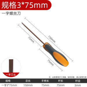 Super Hard S2 Flat Head Screwdriver Manual Home Use Cross And Straight Manual Screwdrivers Strong Magnetism Hexagonal Wrench