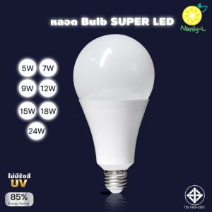 LED หลอดไฟ E27 ที่นิยมใช้ไฟฟ้าบ้าน 3W-24W รุ่นประกอบ 18W-13W 230V รูปแบบ 1x1x0.5 ซึ่งเสนอ 5 ปริมาณ