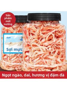 Spicy Grilled Ready-to-Eat Dried Squid Snack 500g