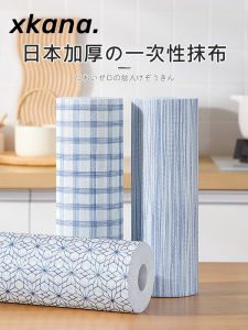 Disposable Thickened Kitchen Towel Weekly Throwaway Household Cleaning Tools Pot Wiping Cloth Stripe Texture Medium Absorbency