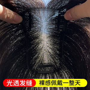 Invisible Edge Hair Extension Pieces Lightweight Natural Seamless Real Hair Fringe Hairpiece for Volume And Length