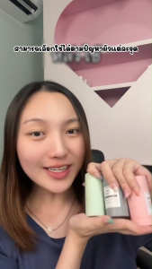 SKINTIFIC Mugwort Acne Clay Mask Stick Mugwort มาส์กโคลนแบบแท่งที่ช่วยต้นสิว