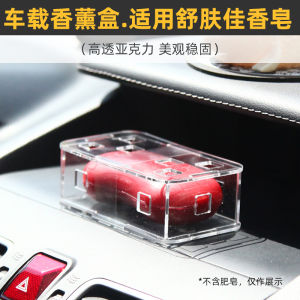 Hộp Đựng Xà Phòng Acrylic Cho Ô Tô Hình Quả Mọng Đỏ Phụ Kiện Trang Trí Nội Thất Xe Hơi Xà Phòng Dùng Trong Nhà Tắm