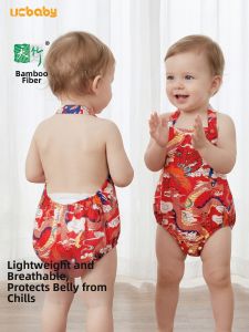 UCBABY | Cooling Protection Baby Diaper Cover