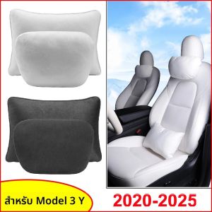 หมอนรองคอในรถยนต์สำหรับ Tesla Model 3 Y Juniper ปี 2025-2020  พร้อมเบาะรองหลัง ป้องกันอาการปวดหลัง  วัสดุกำมะหยี่นุ่ม  อุปกรณ์เสริมพนักพิงศีรษะ