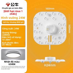 Bull | Bảng Đèn LED Tiết Kiệm Năng Lượng Hình Vuông