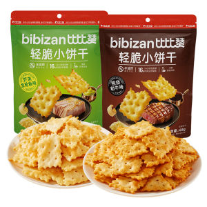 BIBIZAN | Light Crispy Biscuits Snacks