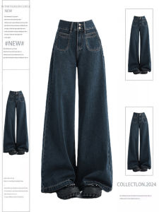 กางเกงยีนส์ขากว้างทรงหลวมสไตล์ย้อนยุคสำหรับผู้หญิง ฤดูใบไม้ผลิและฤดูใบไม้ร่วง ไซส์ใหญ่ กางเกงขายาวทรงตรงหลวมๆ ทรงเอฟเฟกต์กระชับสัดส่วน