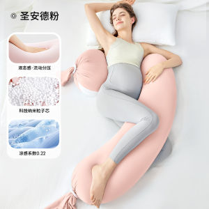 Lovemami Pregnant Women Pillow Side Sleep Support Back And Belly Sleeping Aid Long Particle Shape Adjustable Backrest Cushion