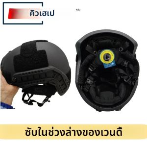 Aramid Kevlar ยุทธวิธี Ballistic หมวกนิรภัย FAST Army สีเขียว NIJ IIIA High Cut - หมวกกันน็อกกันกระสุน Ballistic หมวกนิรภัย - เวนดี้