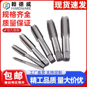 Machine Use Thread Taper Ebean/Yipin Brand Fine Tooth Thread Taper M4/5/6*0.5 M7*0.75 M8*1 M9*1 M10*1.25 From Zhejiang Province Wenzhou City