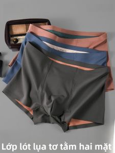 MiiOW | Quần lót nam Ice Silk không đường may thoáng khí thoải mái quần lót bằng lụa tơ tằm quần đùi cạp vừa kháng khuẩn