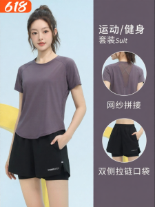 BAISILING | Plus Size Loose Fit Summer Thin Fitness Yoga Suit