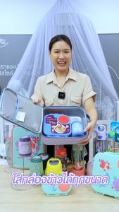 BBOX กระเป๋าใส่กล่องข้าว Lunch Bag - ส่วนประดับล่าสุดในการกระเป๋าใส่กล่องข้าว