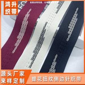 Dây Đeo Dệt Kim Co Giãn Nhỏ 6cm Dây Đeo Quần Áo Bằng Vải Cotton Polyester Họa Tiết Xoắn Dệt Kim Dùng Cho May Vá DIY