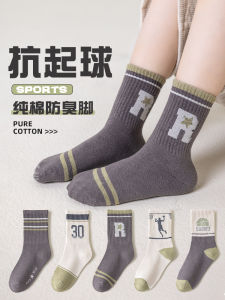 ถุงเท้ากีฬาผ้าฝ้ายแท้สำหรับเด็ก ระบายอากาศได้ดี ป้องกันกลิ่น ฤดูใบไม้ผลิและฤดูใบไม้ร่วง ถุงเท้ากีฬาสำหรับเด็กชาย ถุงเท้ากีฬาแบบครึ่งแข้ง