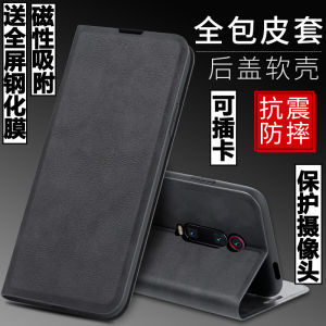 Redmi K20 pro Silicone Case Anti-Fall Soft Cover Full Protection Flip Cover Leather Style Mens Womens Magnetic Absorption