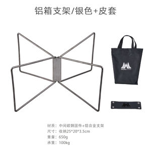 Portable Folding Lightweight Camping Coffee Box Outdoor Picnic Aluminum Box Black Silver 30L to 50L Storage Container