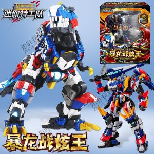MINI FORCE | Transformable Robotic Dinosaur