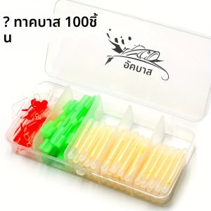 100PCS ตกปลา GLOW Sticks ชุดRod TIP ไฟตกปลาตกปลาเรืองแสง Sticks ตัวบ่งชี้สําหรับตกปลากลางคืนอุปกรณ์เสริม