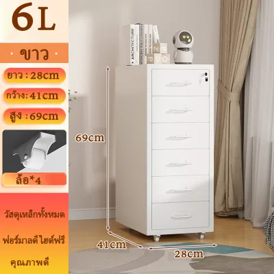 ตู้ลิ้นชักเหล็ก 3/5/6ชั้น ตู้เอกสารทำจากเหล็ก มีล้อเลื่อน และมีกุญแจล็อกตู้ ตู้เก็บของ แข็งแรง ทนทาน เหมาะใช้งานทั้งสำนักงานและบ้าน