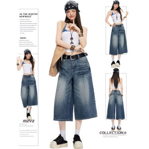 MZVZ | Vintage Ripped Relaxed Straight Shorts 7/8 Length