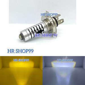 Lampu Depan Led Utama H4 Laser 2 Warna Putih Kuning Senja Biru Hi Lo