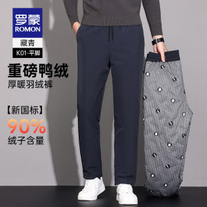 Lormen Mens Warm Straight Leg down Pants Elastic Waist Thick Casual Loose Fit Winter Fashion City Style Duck down Filled Trousers
