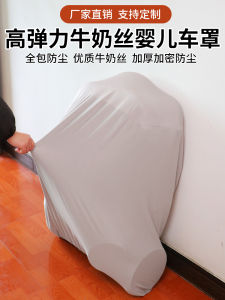 Vỏ Bọc Xe Đẩy Trẻ Em Chống Bụi Có Thể Giặt Được Vỏ Bọc Bảo Vệ Toàn Diện Cho Xe Đẩy Trẻ Em Vỏ Bọc Đa Năng Hiện Đại Tối Giản