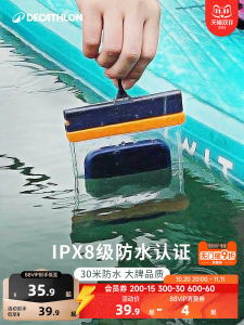Decathlon Waterproof Phone Bag for Swimming And Rafting Touch Screen Compatible Durable Outdoor Gear for Water Park