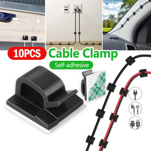 5/10Pcs Car Wire Holder Wire Cable Clips Self Adhesive Clamp For Home Cord Fixing Device Organizer Organizer Desktop 汽车电线固定器