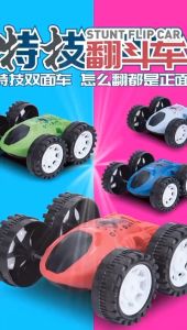 [TM55]Double Sided Stunt Flip Car / Mobil 2 Sisi Berputar Bolak Balik / Mobil Mainan Roda Besar / Mainan Anak 2 Side Car