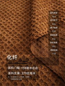 Vải Thêu Khối Màu Nâu Mỏng Mùa Xuân Thu DIY Thủ Công Vải Thiết Kế Đồ Dùng Gia Đình Vải Thêu Khối Họa Tiết Vuông Nhỏ