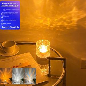 YUANSHENGDA | Aurora Starry Sky Projection Light Bedside Lamp