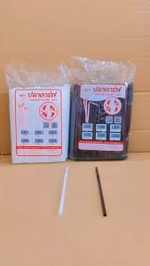 หลอดงอ หลอดดูดน้ำพลาสติก 6 mm. ไม่แยกซีน สีน้ำตาล - ขาว ยกลัง 40 ห่อ จำนวน 10000 เส้น