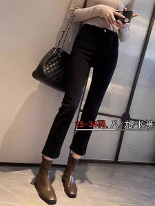 High Waist Flared Jeans Womens Fleece Lined 9 Tube Pants Spring Autumn Winter Cotton Elastic Casual Straight Leg Jeans