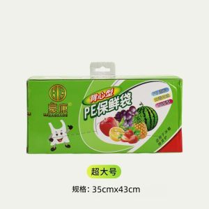 Bao Bì Bảo Quản Thực Phẩm Bằng Nhựa Dày Không Cần Tháo Rời Hộp Đựng Dùng Trong Nhà Bếp Túi Đựng Thực Phẩm Đông Lạnh Bán Buôn