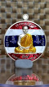 0593 Thailand Buddha Amulet 泰国佛牌. Luang Phor Rak Unity Rien Set. Luang Phor Rak. Wat Suttawad Vipassana. BE2564.