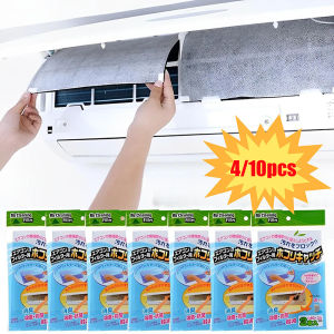 4/10Pcs New Air Conditioning Filter Paper Dust Cover Can Be Cut to Clean and Purify Air Conditioning Accessories