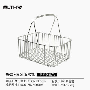 ชุดล้างของเหลวอเนกประสงค์ LTHW สำหรับกลางแจ้ง ตะกร้าเก็บของแบบอเนกประสงค์ เตาปิ้งย่างกลางแจ้ง เครื่องปรุงรส เครื่องปรุงรส ตะกร้าล้างผักและผลไม้