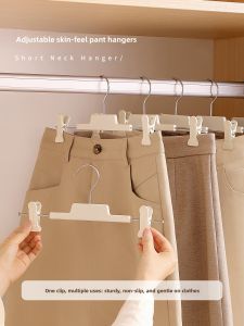 TIANZONG | Anti-slip Hanger for Pants and Skirts with Clips