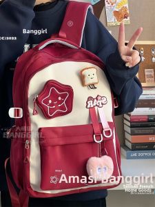 BANGGIRL | Retro Cute Large Capacity School Bag