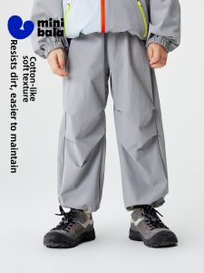 MINI BALA | Waterproof Windproof Moisture-permeable Hiking Childrens Pants