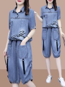 Shalldoer | Stylish Slimming Lightweight Casual Set Jeans Capri Wide Leg Pants